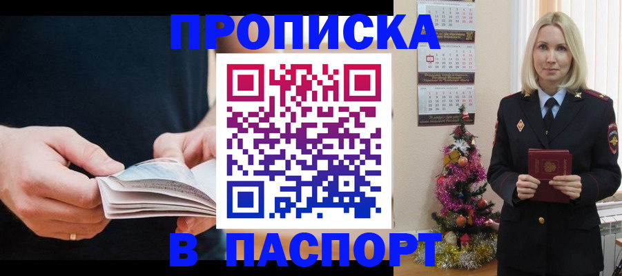 миграционный учет в Осташкове