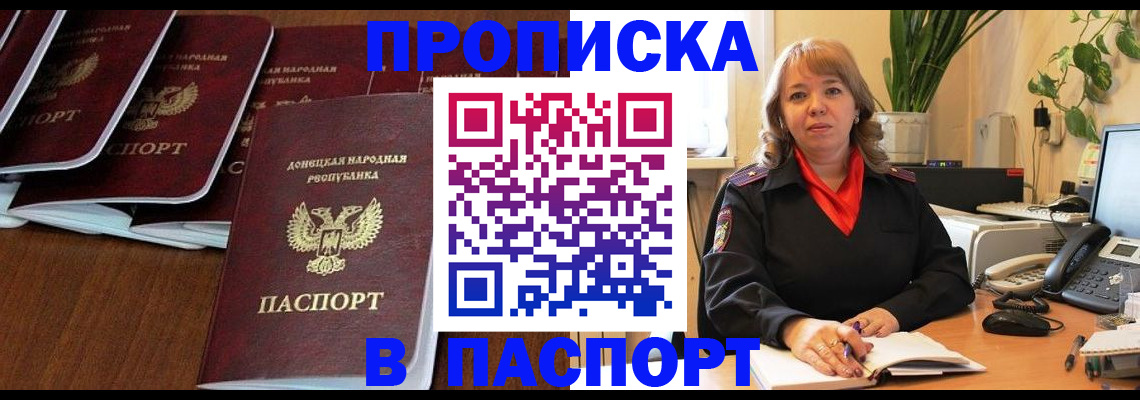 регистрация для школы в Осташкове