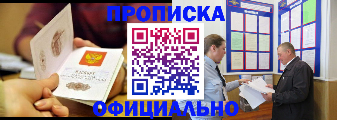 регистрация для дет. сада в Осташкове